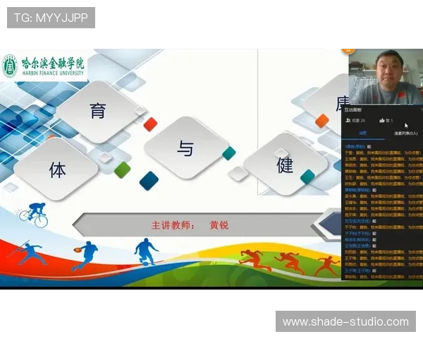 v体育线上官方入口2026年最新版本下载及使用教程全面解析帮助新手快速上手