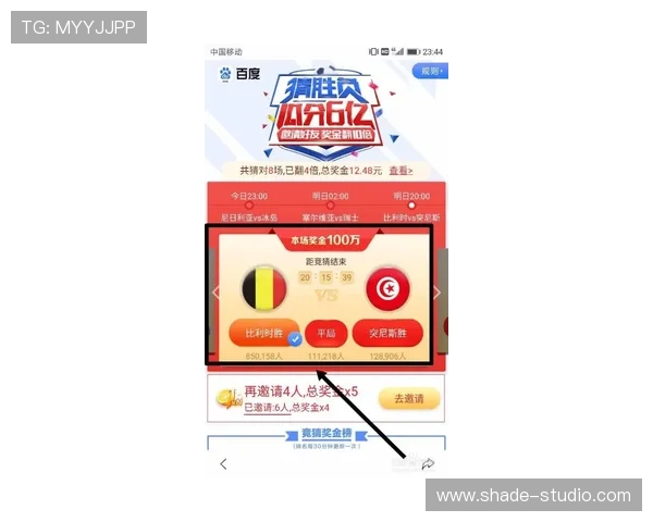 亚博竞猜1369典me高额奖金获取技巧与玩家实战经验分享