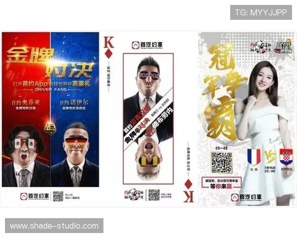 在手机上购买世界杯竞猜的详细流程及常见问题解答