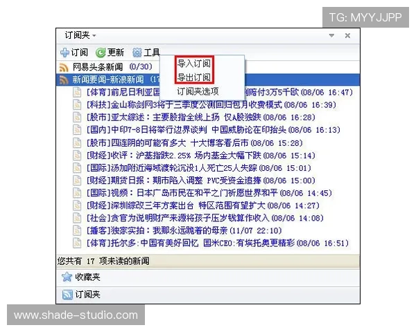 真人买球网的最新发展趋势与行业动态，掌握第一手资讯提升投注策略